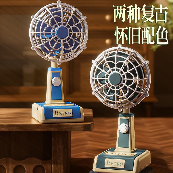 2025经典复古迷你小风扇立式桌面办公室学生宿舍台式USB充电风扇