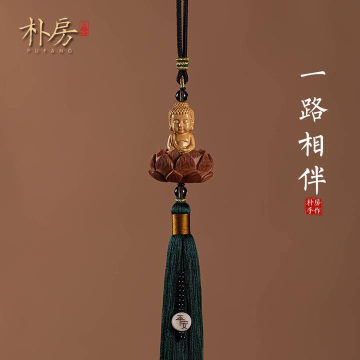 朴房黄杨木宝宝佛汽车挂件网红吊饰饰品平安莲花车可爱黑曜石挂坠