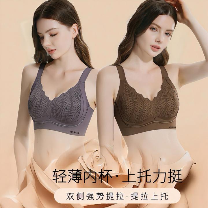 【琥珀琉璃】轻薄防下垂收副乳内衣聚拢无钢圈上托粉底液调整型文胸