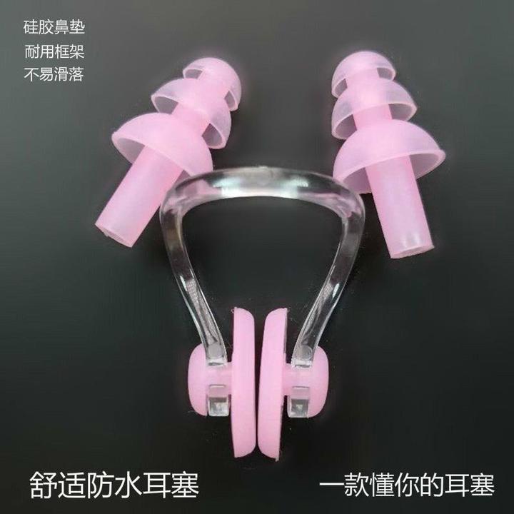 游泳装备套餐鼻夹耳塞潜水游泳专业级防呛水防掉儿童成人鼻夹耳塞