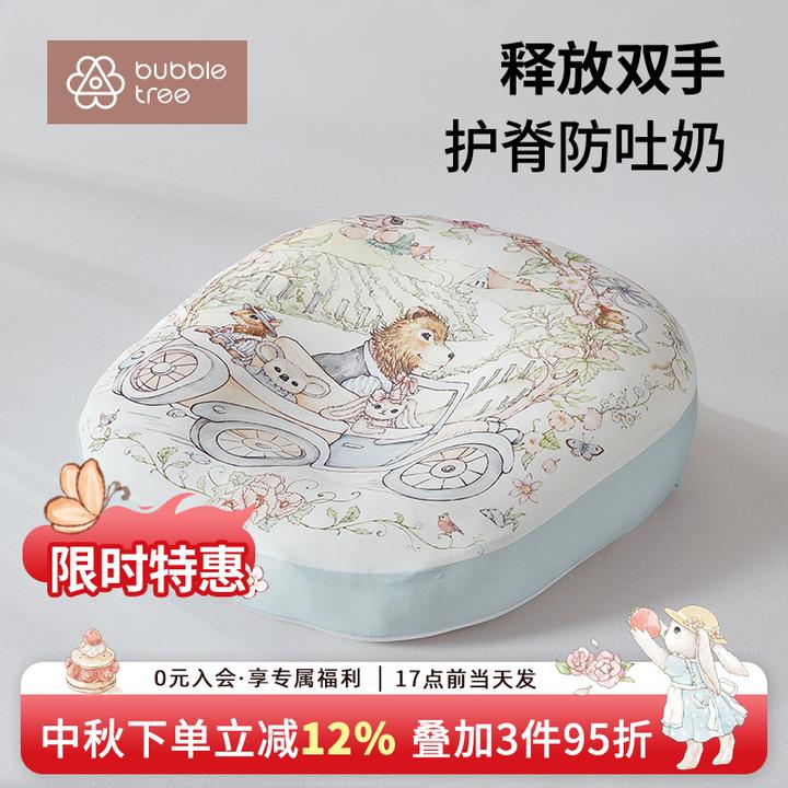 【喂奶斜坡枕】BUBBLETREE新生儿斜坡枕0-6个月防胀气婴儿斜坡枕