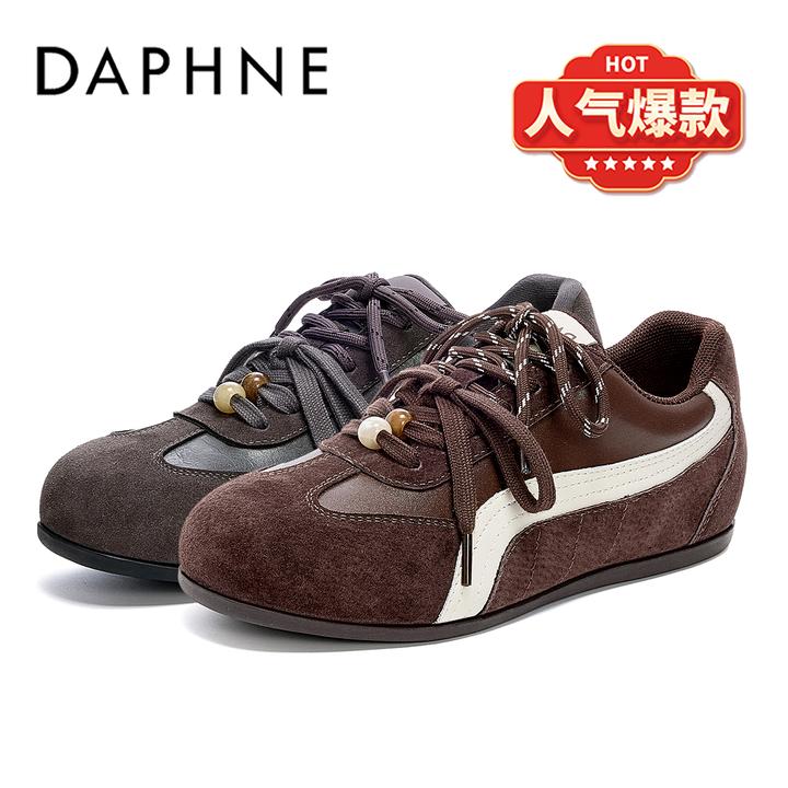 达芙妮真皮复古德训鞋女2025秋季新款韩版拼色双系带时尚休闲单鞋