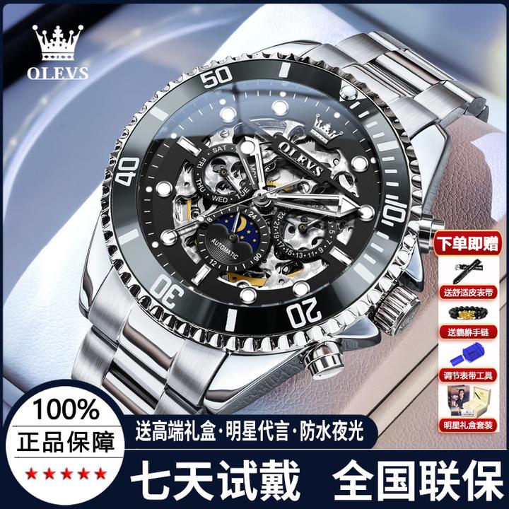 瑞士认证黑水鬼正品牌经典高档商务百搭时尚防水男士手表机械表男