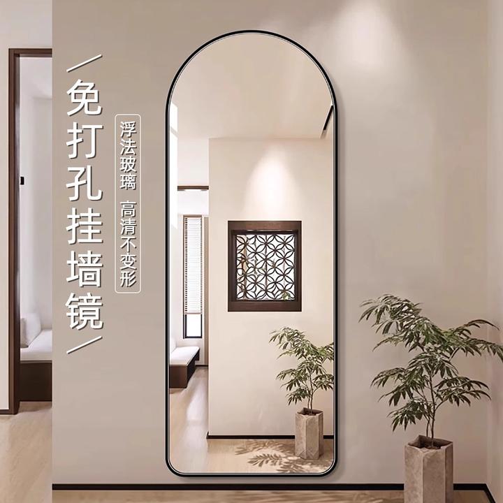拱形穿衣镜玄关家用壁挂贴墙落地全身镜女生卧室免打孔粘贴试衣镜