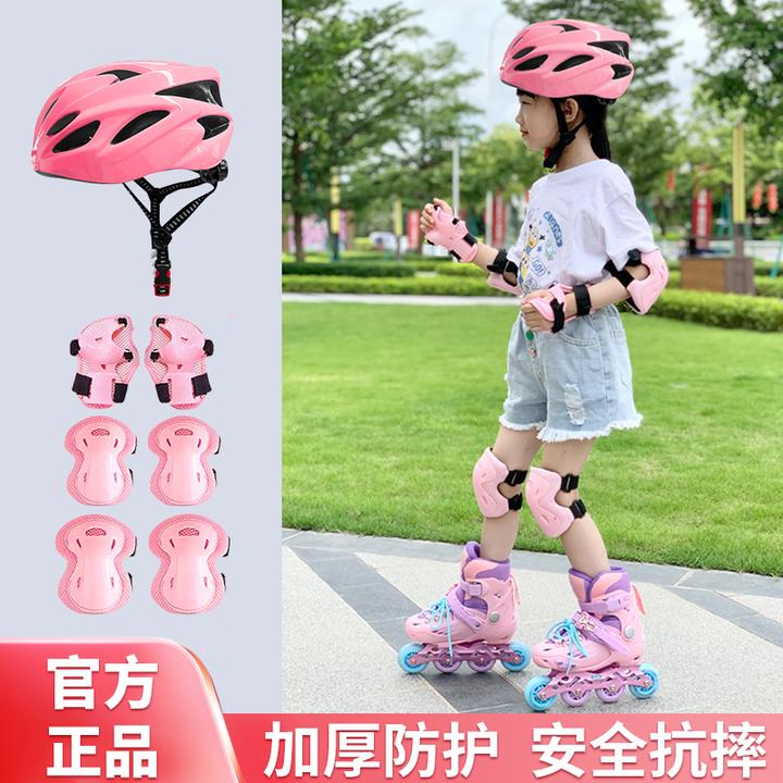 斯威儿童自行车头盔男孩安全6一12岁女孩骑行轮滑护膝专业平衡车