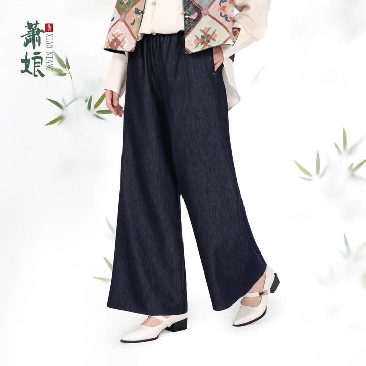 萧娘【凌烟】2025秋冬新款百搭直筒休闲百搭风长裤XNA0035