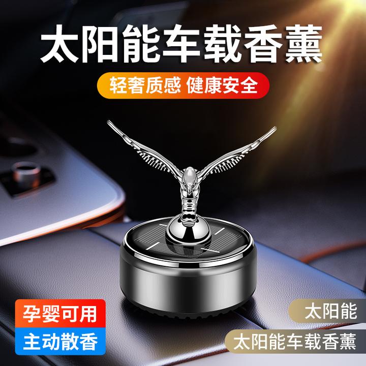 莱物依太阳能车载香薰摆件鹰光能慢转持久循环淡香男女士礼物车品