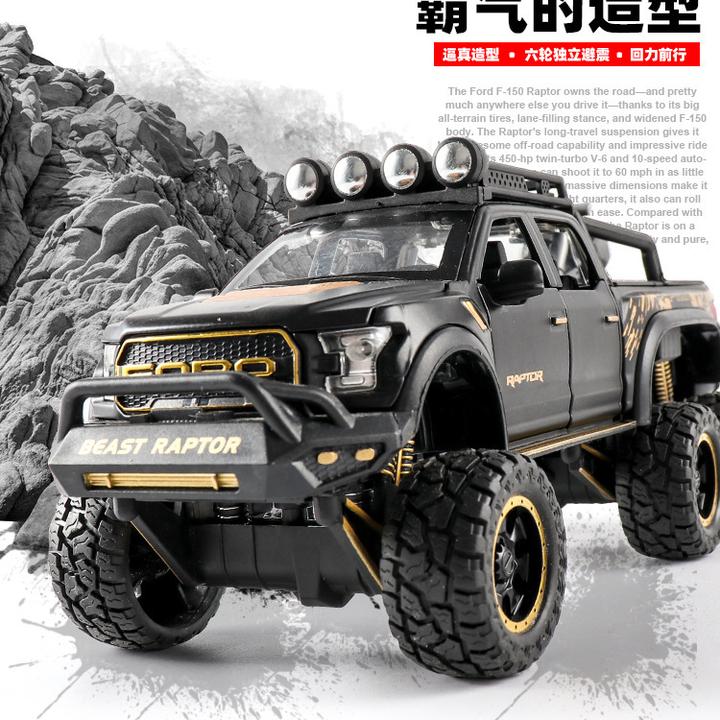 福特猛禽F150房车车模皮卡合金越野车汽车模型仿真小汽车玩具摆件