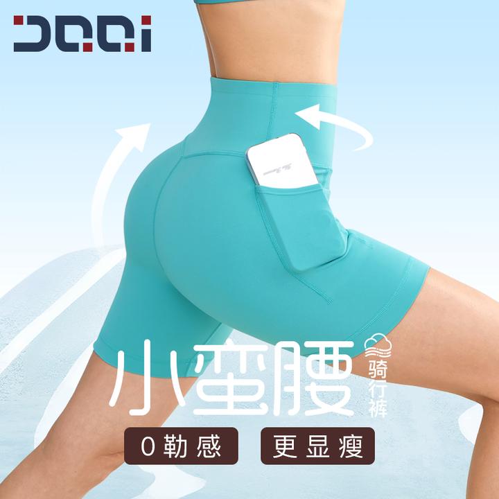 的确奇【夏上新】5.0升级小蛮腰骑行裤女速干跑步健身运动短裤 2138