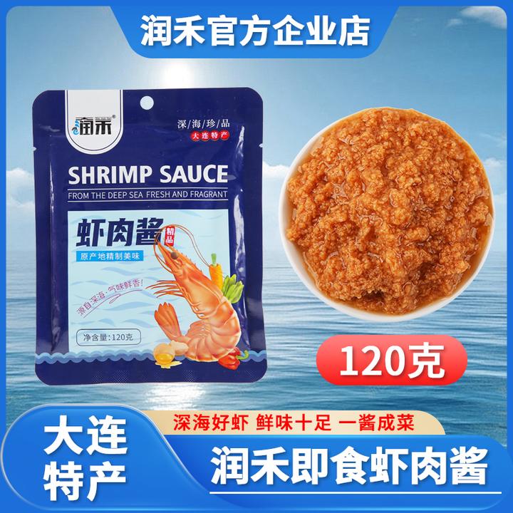 【活动价】精选虾肉酱120克海鲜酱开袋即食大连特产鲜虾酱拌饭酱