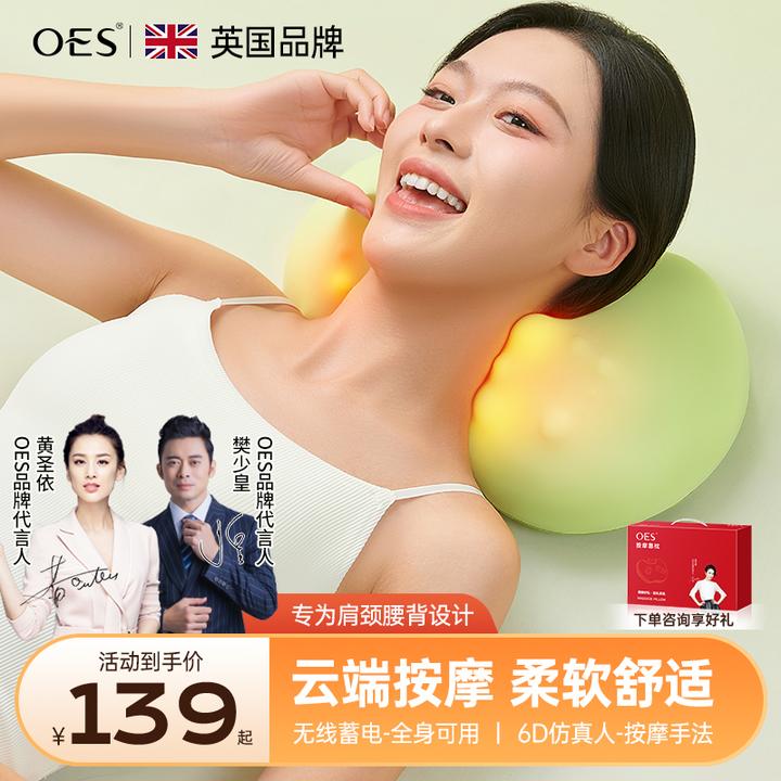 【双12大促】OES多功能颈椎按摩仪全身可用仿真人手推揉按摩颈椎器
