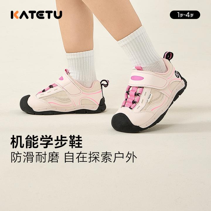 卡特兔可爱童鞋2025新款宝宝软底学步鞋婴幼儿防滑机能鞋-X4CE013