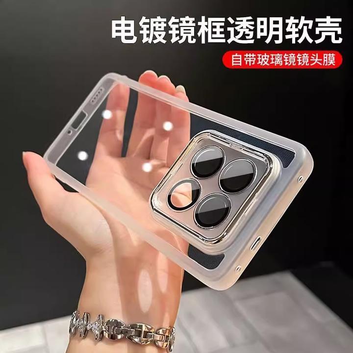 适用红米Note15Pro+手机壳新款透明硅胶全包防摔Note14高级男女壳