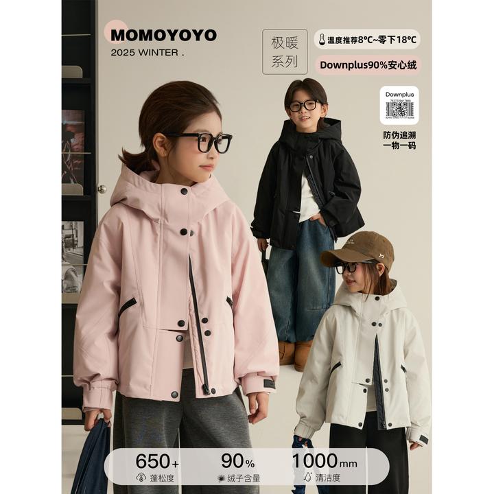 辰辰妈【城市户外】立领连帽羽绒服儿童宽松冲锋衣8448D