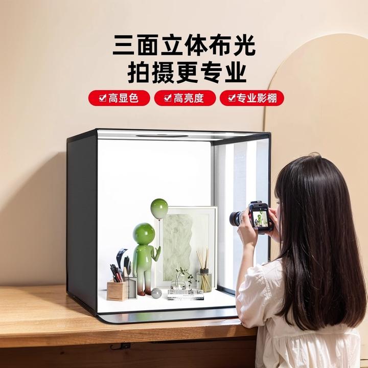 纪曼图三面环绕补光摄影棚小型拍摄道具电商拍照静物台led灯箱