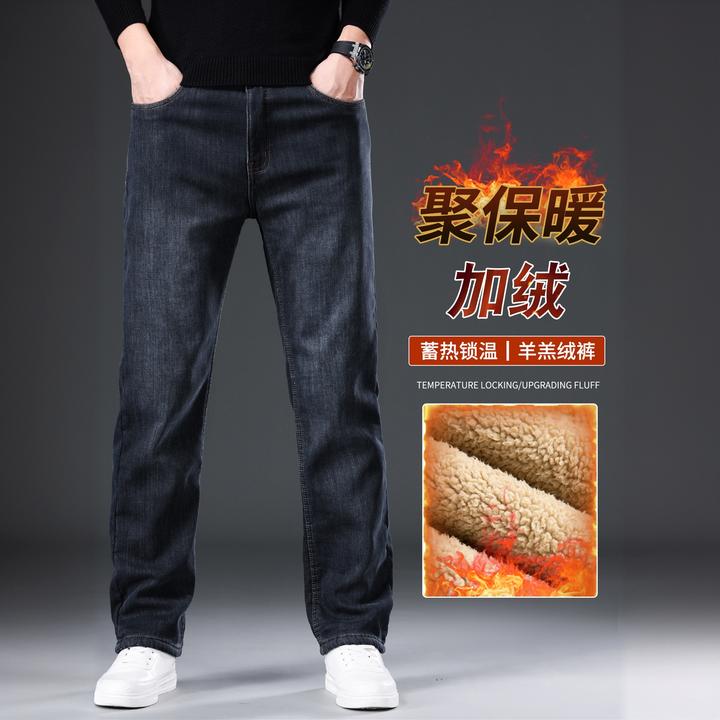 范希巴迪羊羔绒加厚牛仔裤男士冬季宽松直筒加绒保暖牛仔裤长裤