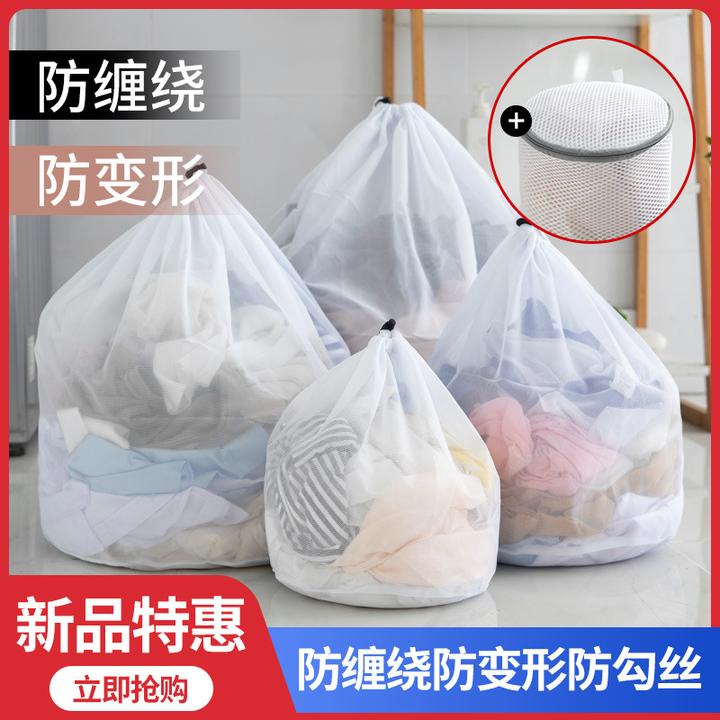 个人洗漱/清洁/护理衣袋洗衣机滚筒防变形机洗毛衣衣服内衣护洗袋