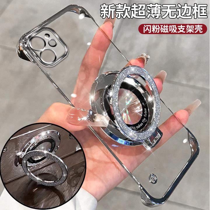 适用苹果11无边框11Pro电镀11promax手机壳透明闪粉支架超薄防摔