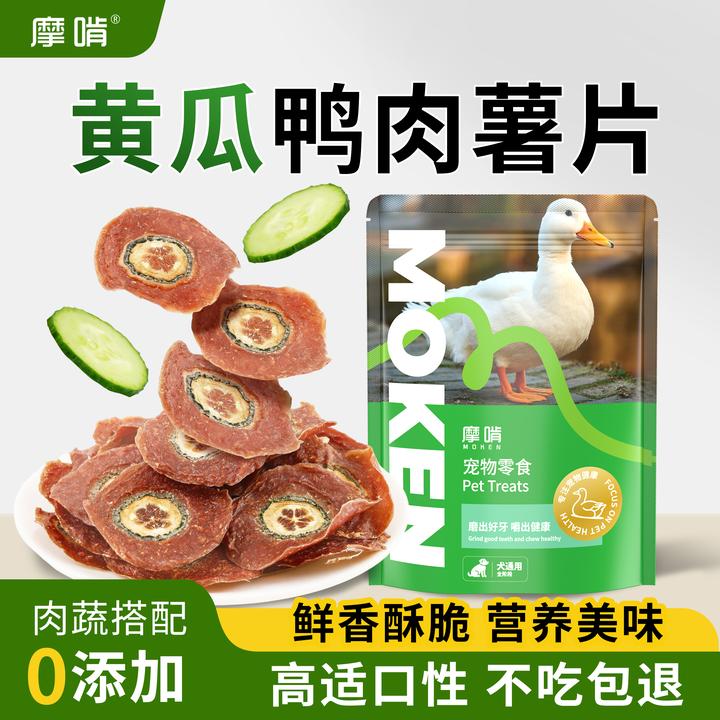 摩啃狗零食无添加鸡肉鸭肉黄瓜片小型犬肉干磨牙幼犬训练奖励礼包