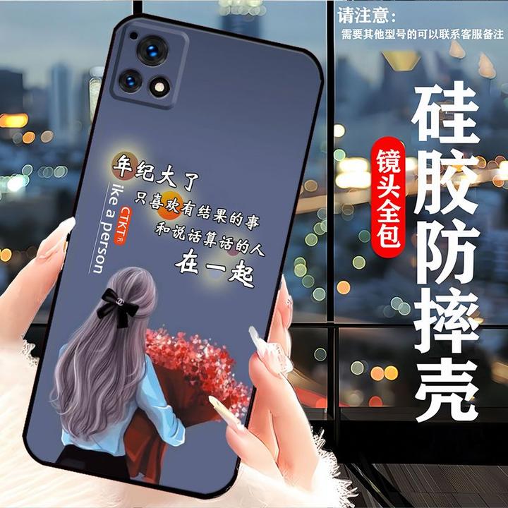 IQOOU3x手机壳V2106A保护套防摔全包边精孔女新款男磨砂软壳硅胶