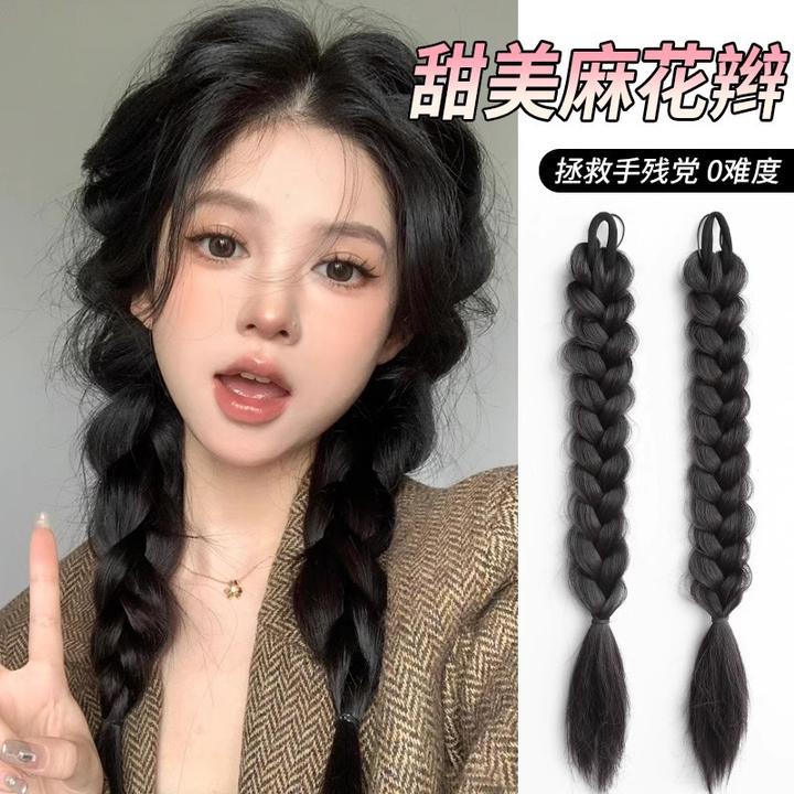两条上新款假发辫子女双马尾麻花辫温柔气质仿真低高扎假发辫马尾