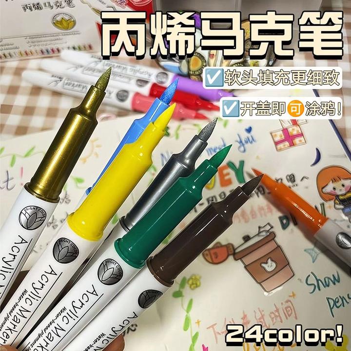 软头丙烯马克笔可加墨不透色可叠色防水儿童涂鸦画丙烯颜料记号笔