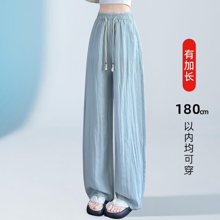加长浅色高腰防晒冰丝花边阔腿弯刀裤女高个子2025夏季薄款