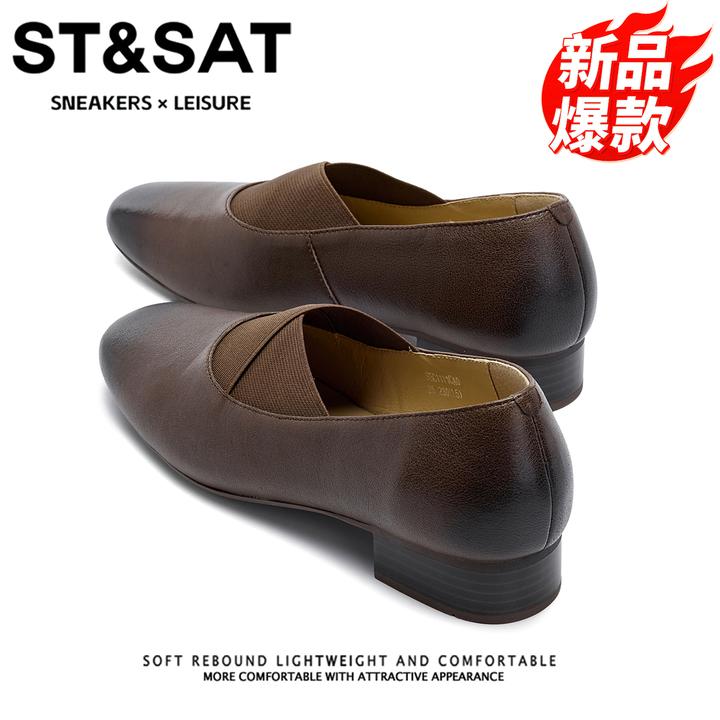 星期六松紧带方头真皮单鞋女新款复古羊皮小皮鞋一脚蹬低跟奶奶鞋