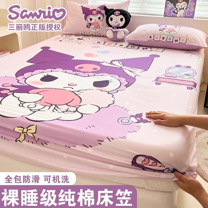 三丽鸥纯棉床笠单件2025新款儿童全棉床单三件套席梦思床垫保护罩