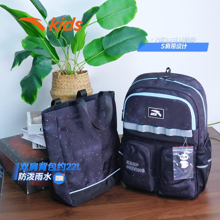 安踏儿童3-6年级双肩背包 附袋2025款小学生防水减负/392538163R