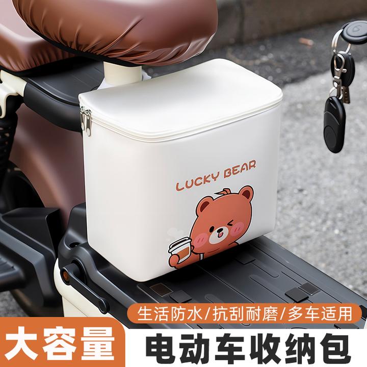 电瓶电动车挂物防水挂包头盔收纳挂袋电车前置物神器放东西储物兜