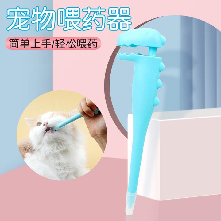 猫咪喂药器猫狗用侧握式喂药片硅胶防呛猫品宠物喂药