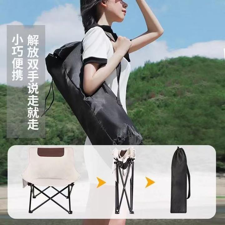 【西藏包邮】月亮椅户外折叠椅椅子露营月亮椅野外便携