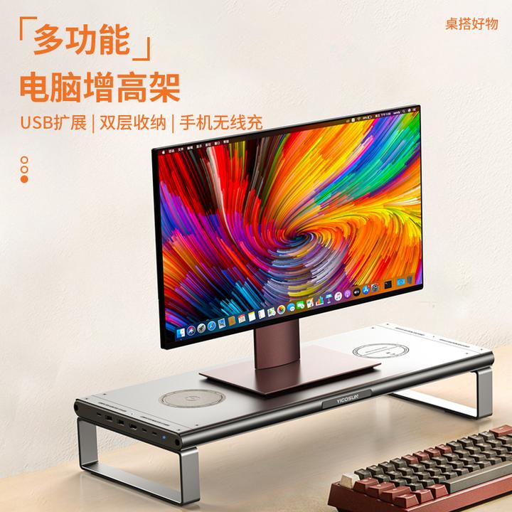 竞闪电脑桌面增加支架适用笔记本电脑增高侧面扩展坞手机无线充电