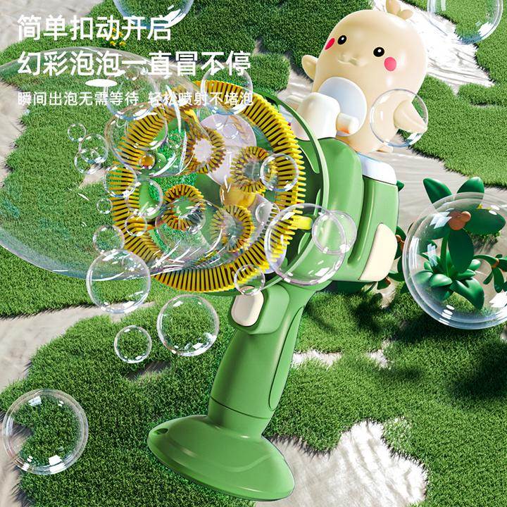 电动恐龙泡泡枪儿童泡泡机趣味玩具新款泡中泡手持户外玩具男女