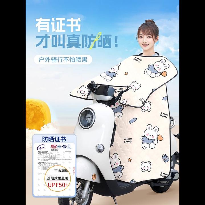 夏季挡风被电动车挡风罩防晒防水防雨电瓶摩托车遮阳春秋四季通用