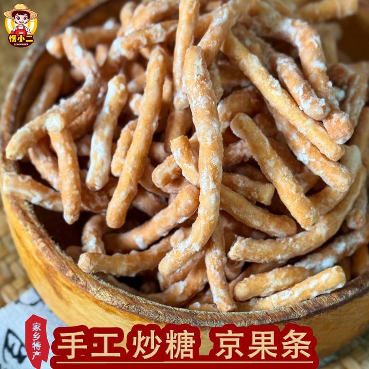 张木果金果棒京果条炒糖芝麻条徐州特产油炸姜丝果金骨条解馋零食
