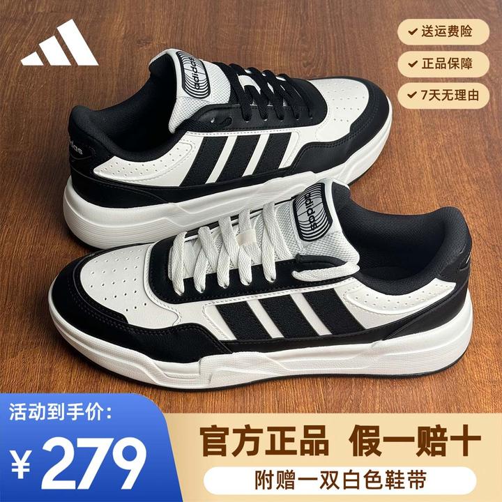 【限定首发】阿迪达斯板鞋新款复古情侣板鞋简约百搭透气防滑KI1497