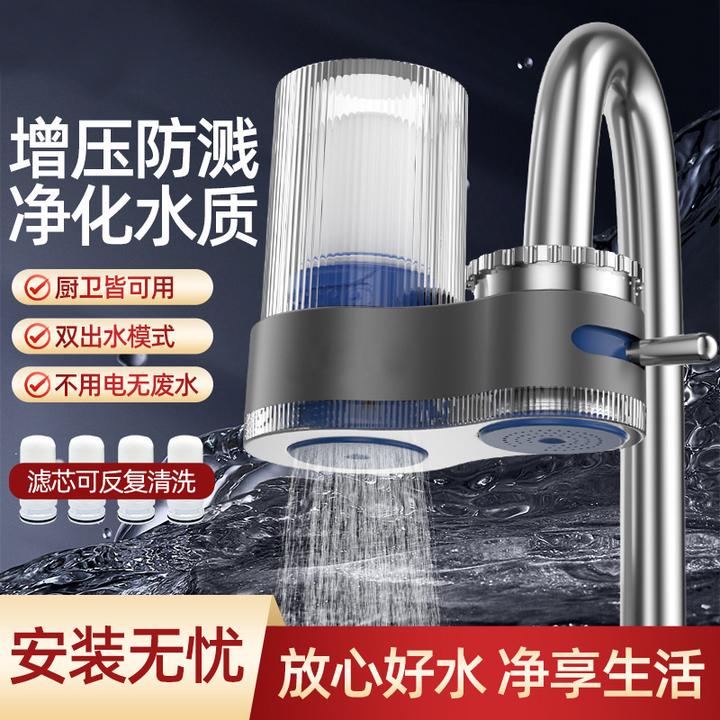新款净水器水龙头过滤器家用直饮厨房自来水前置净化滤水器净水机