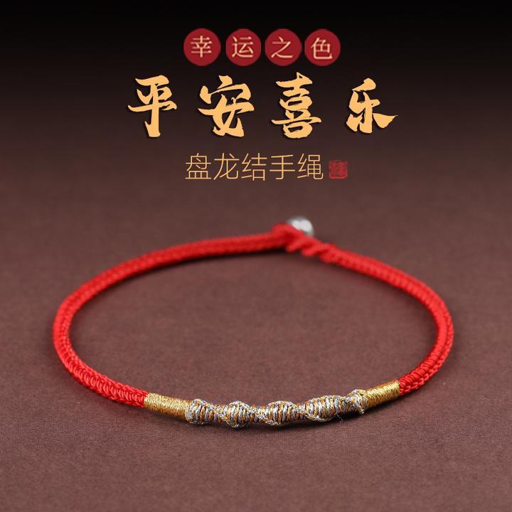 两手相依红绳手链女盘龙金刚结手绳手工编织脚绳情侣学生礼物