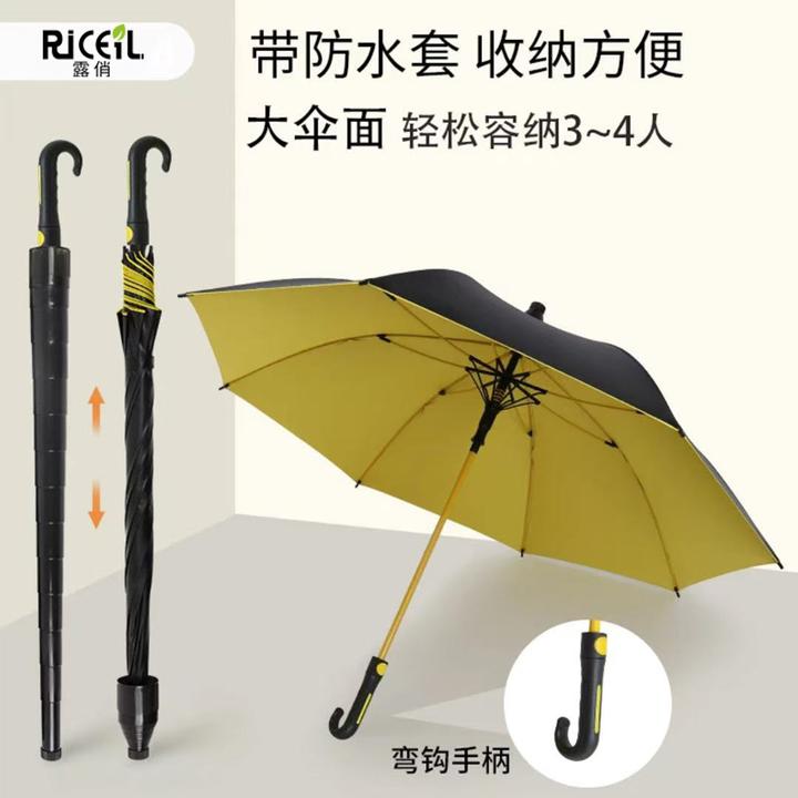 露俏高尔夫雨伞带防水套半自动开合车用弯柄伞结实抗风黑胶防晒