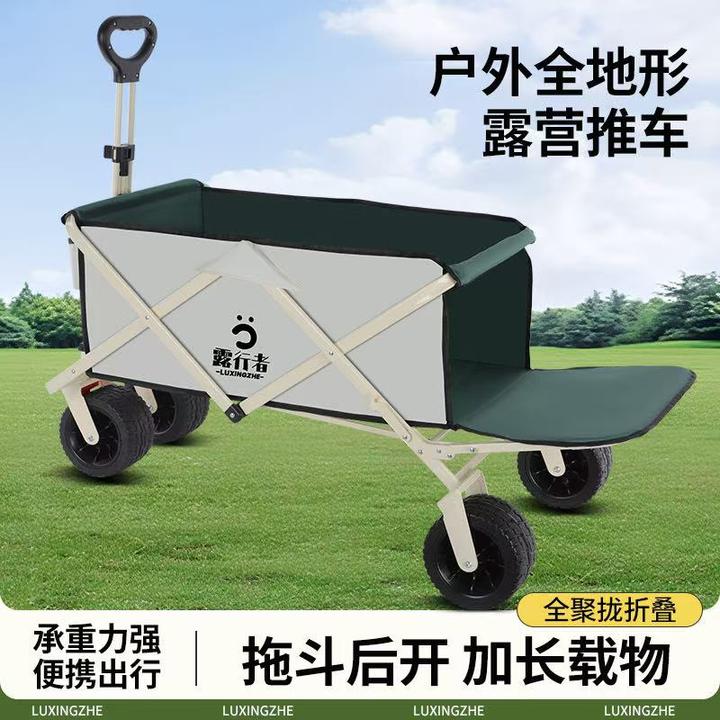 1新款刹车可折叠坦克轮全地形户外露营手拉摆摊多功能推拉车