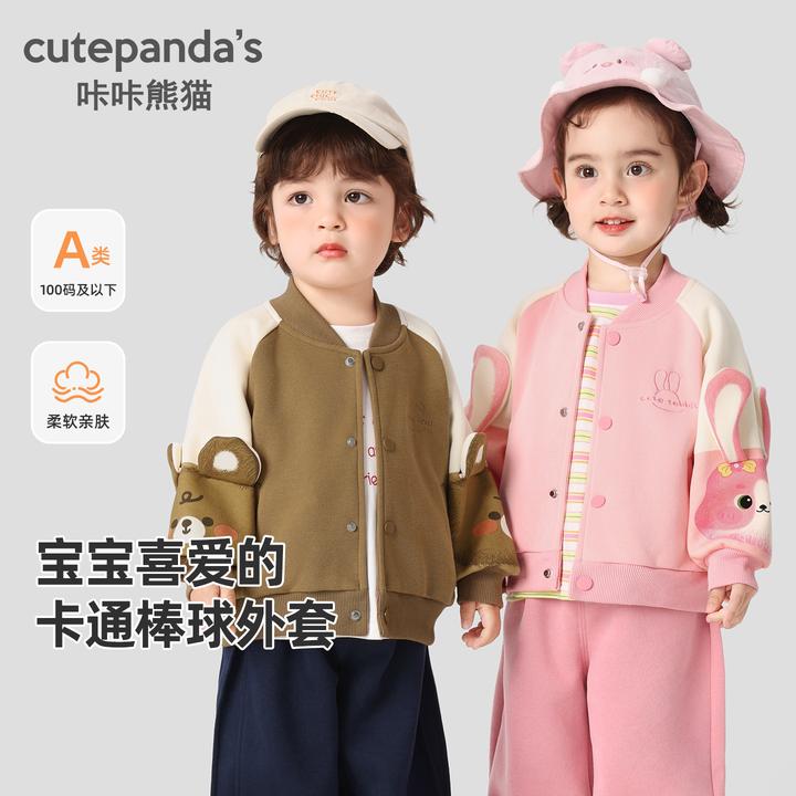 婴儿棒球服男童外套春秋装宝宝2025新款女童衣服儿童上衣Y10192