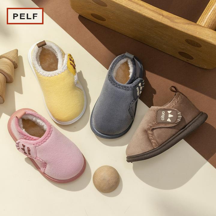 PELF儿童鞋子冬季加绒男童冬鞋宝宝棉鞋女童室内家居地板鞋棉拖鞋