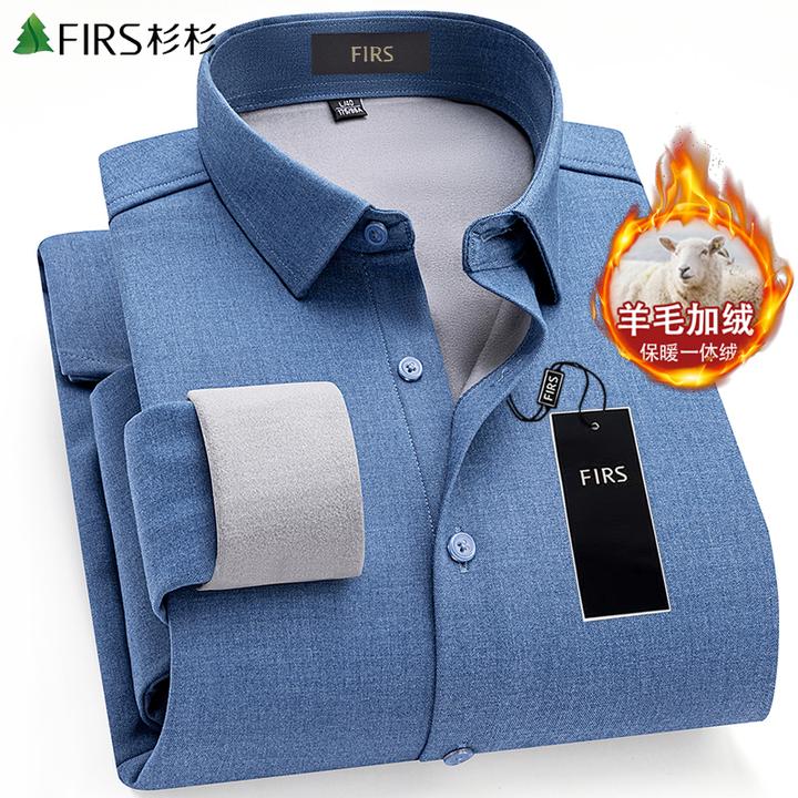 杉杉男士羊毛保暖衬衫加绒加厚中老年人爸爸装休闲衬衣冬季防寒衣