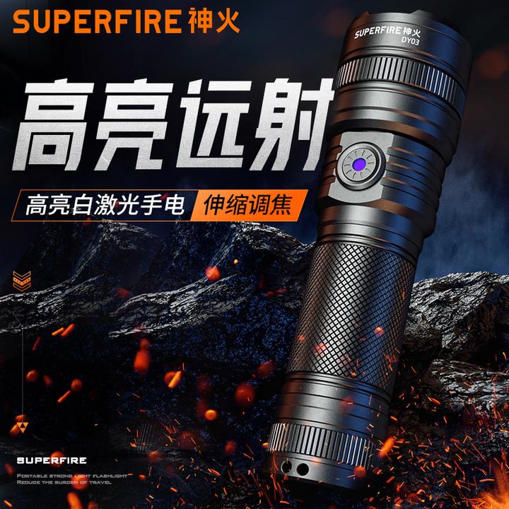 【抖音专属】神火手电筒探险家调焦强光远射可充电户外便携手电筒