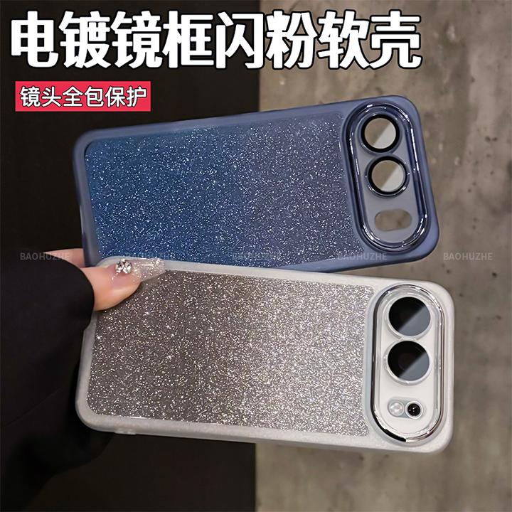 全包护镜渐变闪粉软壳适用于荣耀500/500Pro手机壳防摔高级感