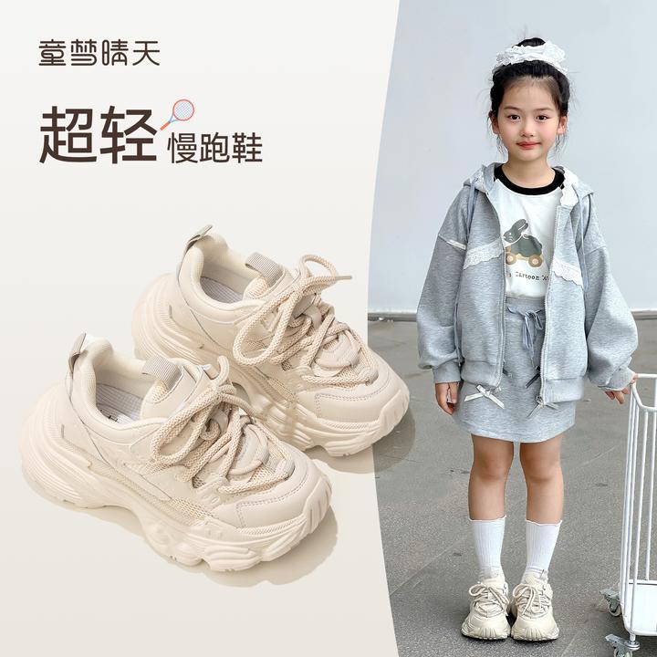 童梦晴天女童运动鞋秋季新款儿童户外鞋子软底男童老爹鞋防滑耐磨