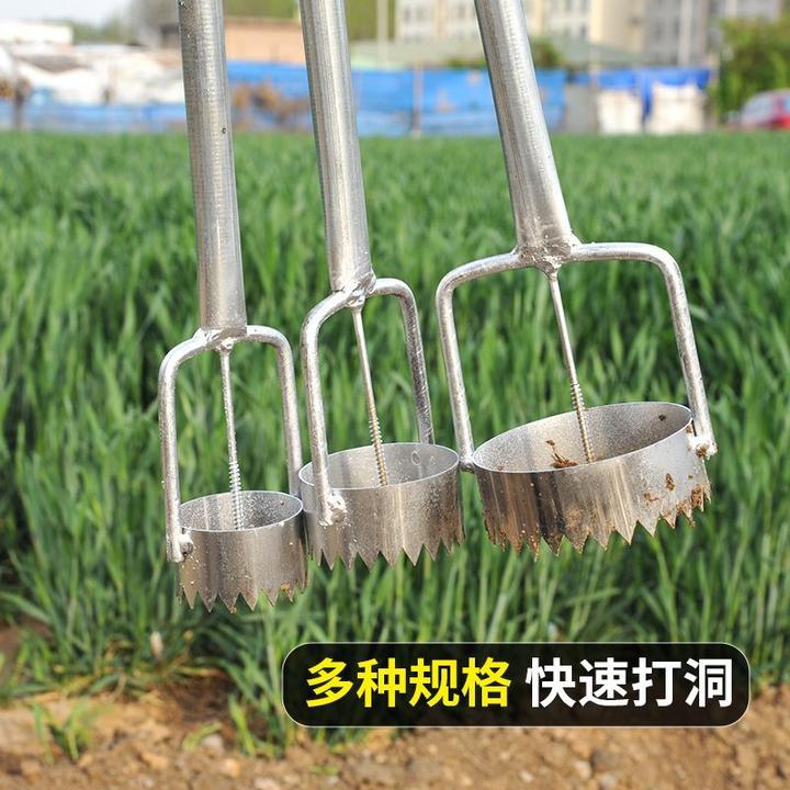 地膜开孔器薄膜黑色农用破膜打孔神器打洞器农业大棚种植地膜打洞