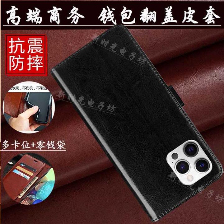 适用苹果iPhone15 Pro手机壳翻盖防摔插卡钱包商务保护套软胶新款